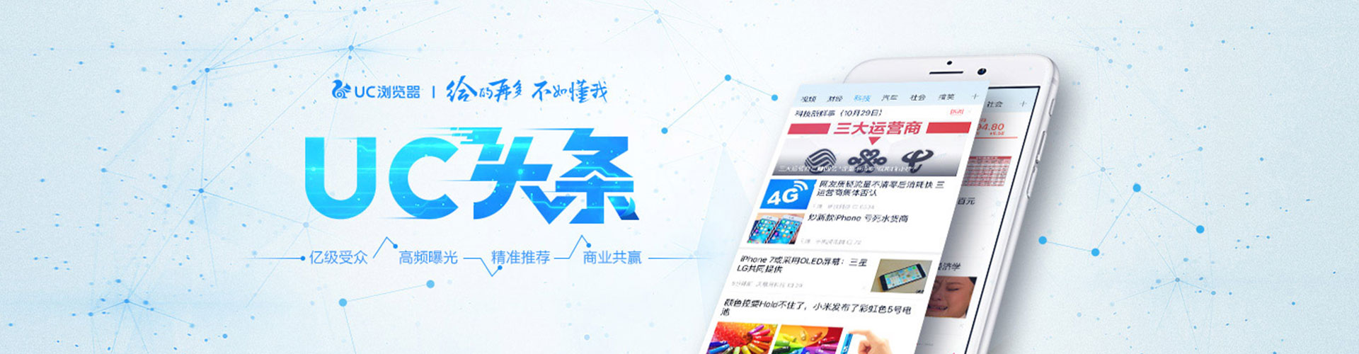 淮南sem专员