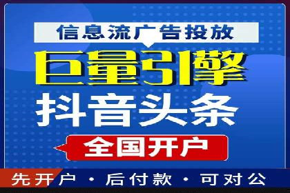 互联网行业SEM专员的工作内容与案例分析