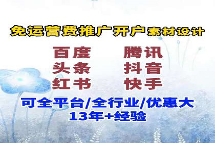 专业SEM推广托管，案例见证效果