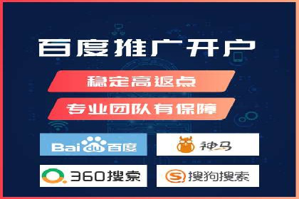 网络推广竞价策略大揭秘：以一则热门广告为例