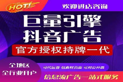 某行业sem竞价推广托管全解析
